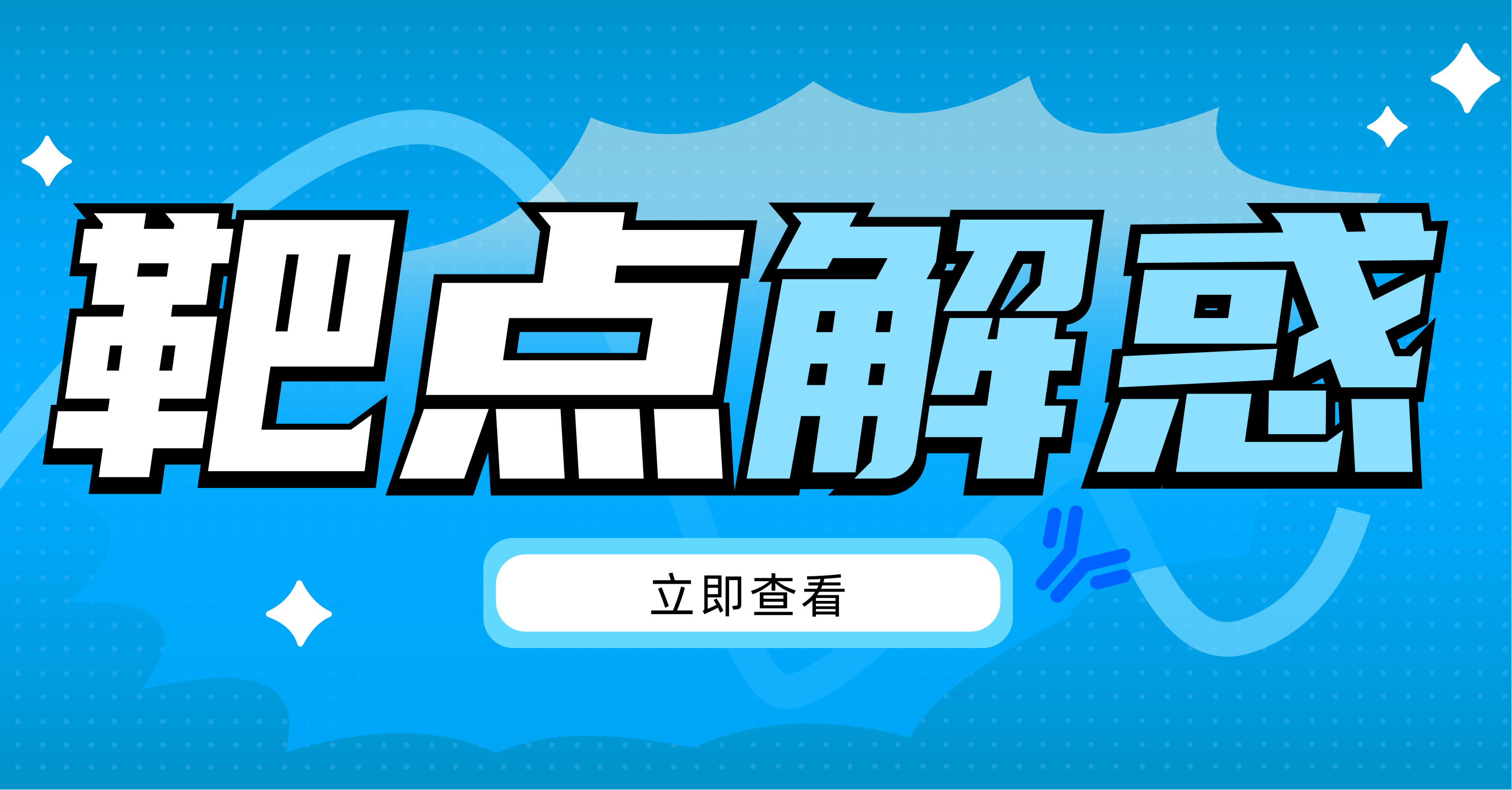 科研内容配图